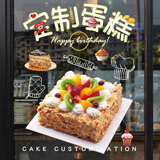 贵州安顺西秀区轿子山镇金钟院村蛋糕预定