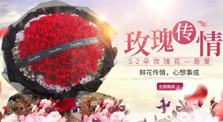 贵州安顺西秀区轿子山镇金钟院村鲜花速递